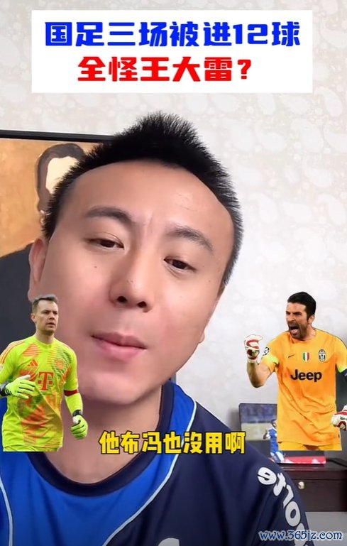 九游体育app(中国)官方网站你叫东说念主怎么守啊-九游体育官网 九游娱乐(NineGameSports)官方网站
