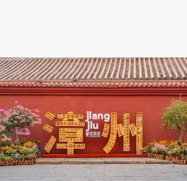 九游体育app娱乐石岩植物园则充满摩洛哥风情-九游体育官网 九游娱乐(NineGameSports)官方网站