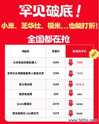 九游体育娱乐网一个个头衔直指居品实力-九游体育官网 九游娱乐(NineGameSports)官方网站