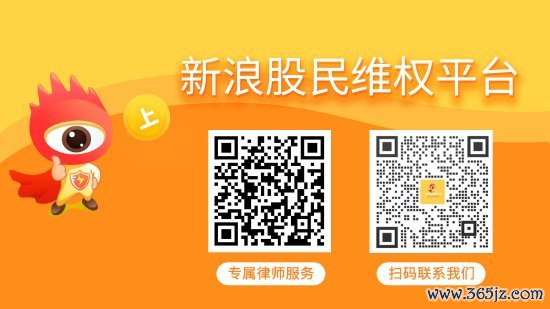 九游体育app(中国)官方网站法院判决中天管事累计向三位投资者赔付1-九游体育官网 九游娱乐(NineGameSports)官方网站