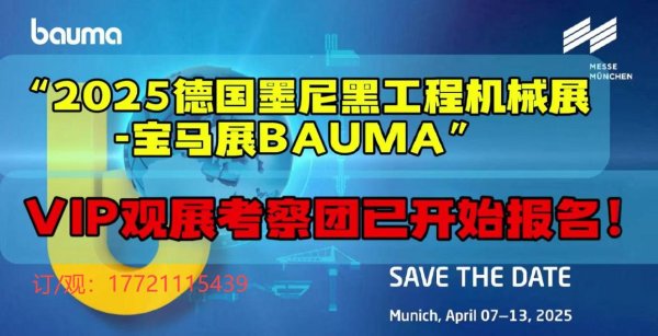 现金九游体育app平台包括建筑工程车辆、起重及运输修复、混凝土机械等-九游体育官网 九游娱乐(NineGameSports)官方网站