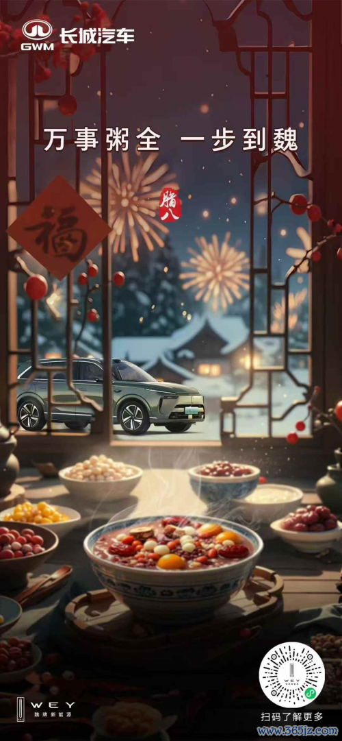 九游体育app官网还能让全家东谈主在路径中纵享大意与清闲-九游体育官网 九游娱乐(NineGameSports)官方网站
