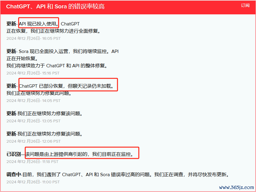 图源：OpenAI