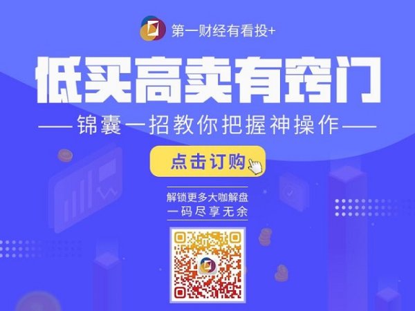 现金九游体育app平台A股或呈现技艺性反弹花样-九游体育官网 九游娱乐(NineGameSports)官方网站