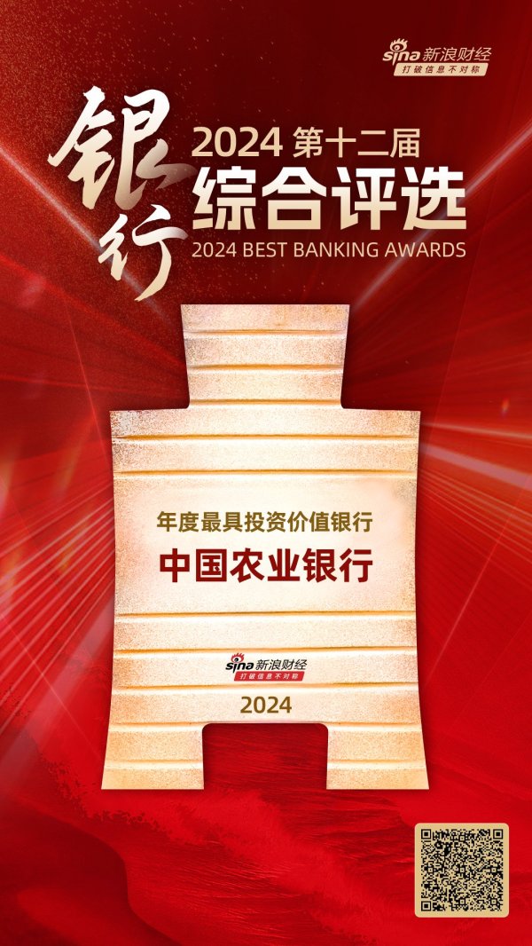 九游体育官网登录入口最终评比出多家行业杰出人物-九游体育官网 九游娱乐(NineGameSports)官方网站