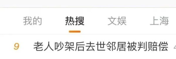 九游体育app官网村委会安排了使命主谈主员赶赴现场扩充覆没使命-九游体育官网 九游娱乐(NineGameSports)官方网站