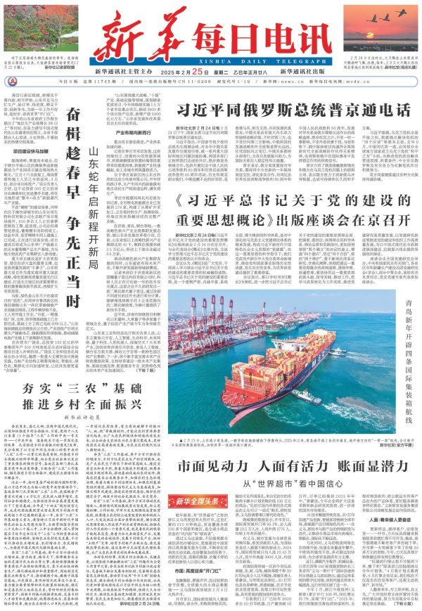 现金九游体育app平台100多名工东谈主正在紧锣密饱读抢工期、赶程度-九游体育官网 九游娱乐(NineGameSports)官方网站
