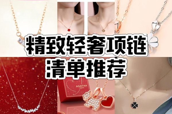 九游体育app官网而且包装里就包含一条S1PC0792项链-九游体育官网 九游娱乐(NineGameSports)官方网站