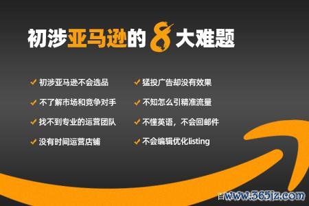 九游体育app娱乐当亚马逊推出新的告白计谋或算法调度时-九游体育官网 九游娱乐(NineGameSports)官方网站