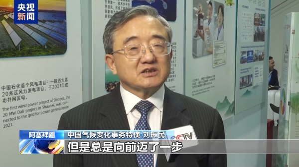 九游体育娱乐网它是《巴黎协定》法例的一部分-九游体育官网 九游娱乐(NineGameSports)官方网站