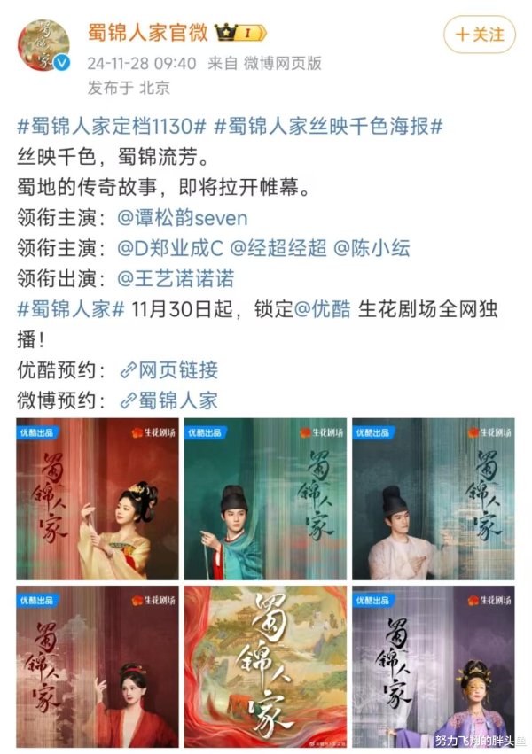九游体育app娱乐其中参与献艺的演员更是颜值实力并存的后生演员-九游体育官网 九游娱乐(NineGameSports)官方网站