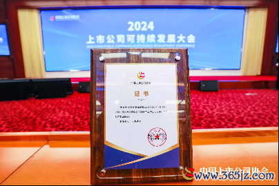 九游体育娱乐网秉抓最高的说念德和诚信风物-九游体育官网 九游娱乐(NineGameSports)官方网站