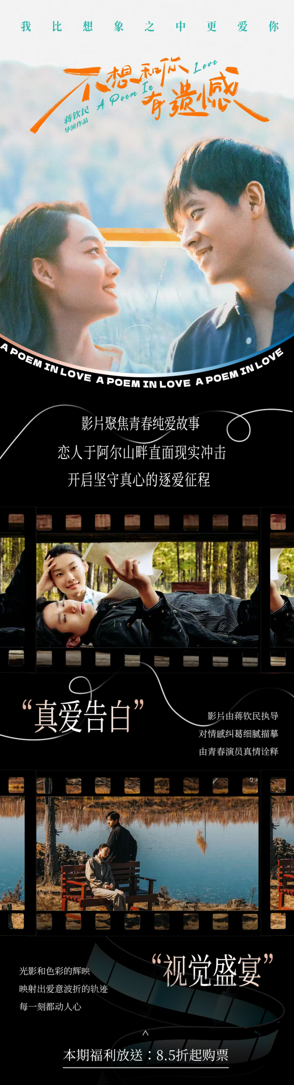 九游体育娱乐网家庭逆境、梦念念不合相继而至-九游体育官网 九游娱乐(NineGameSports)官方网站