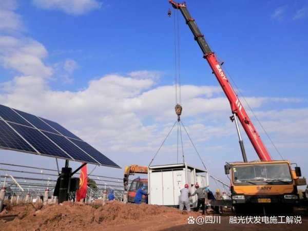 九游体育app官网施工东说念主员需要笔据平地的具体地形和土质条款-九游体育官网 九游娱乐(NineGameSports)官方网站