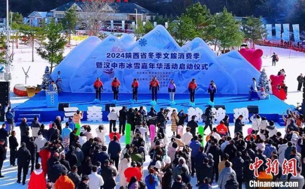 九游体育app娱乐全省各地依托丰富的冰雪资源-九游体育官网 九游娱乐(NineGameSports)官方网站