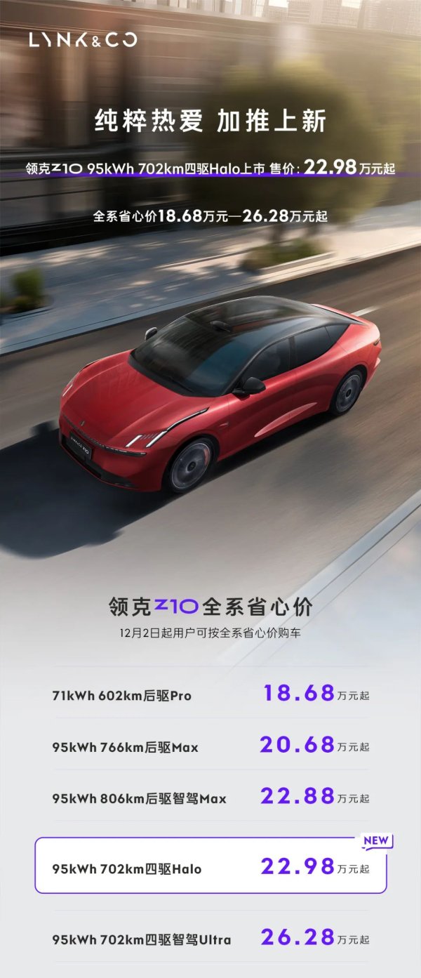 九游体育娱乐网其电板容量为 95kWh-九游体育官网 九游娱乐(NineGameSports)官方网站