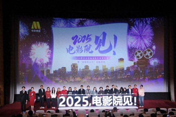 九游体育娱乐网行动全程由电影频说念融媒体矩阵面向全网平台直播-九游体育官网 九游娱乐(NineGameSports)官方网站