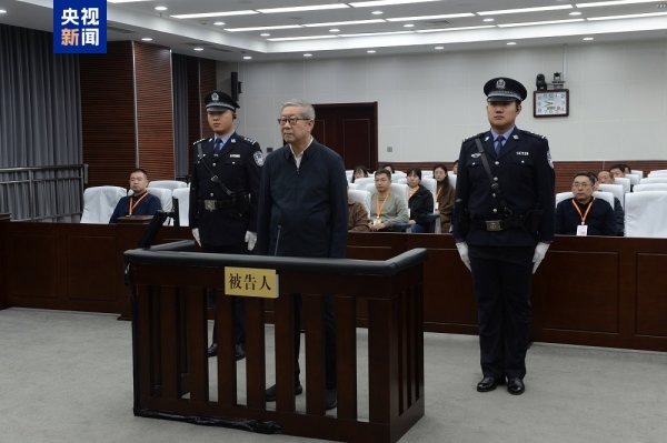 九游体育娱乐网以纳贿罪判处有期徒刑十年六个月-九游体育官网 九游娱乐(NineGameSports)官方网站