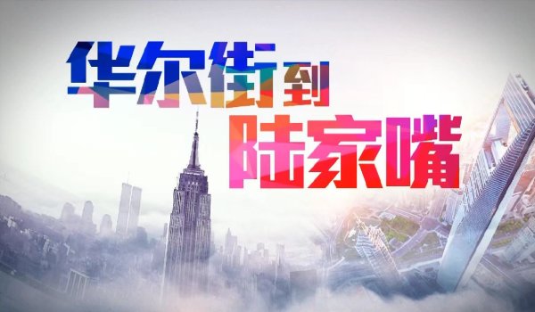 九游体育app娱乐举报  第一财经告白合营-九游体育官网 九游娱乐(NineGameSports)官方网站