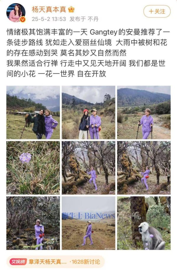 九游体育app娱乐配文：“情谊极其填塞丰富的一天-九游体育官网 九游娱乐(NineGameSports)官方网站