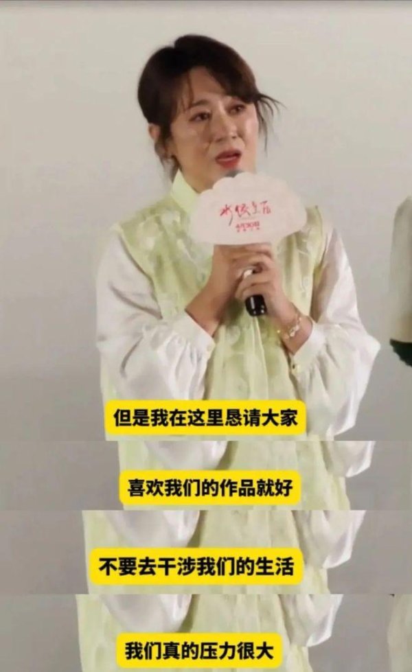 现金九游体育app平台他们承受了太大太大的压力了-九游体育官网 九游娱乐(NineGameSports)官方网站