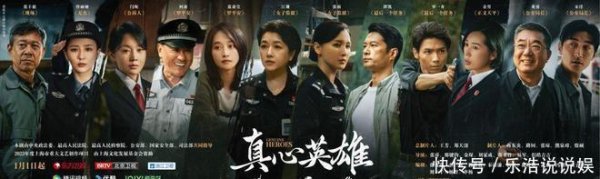 九游体育app官网原型东谈主物赋予了剧中变装真实的确的东谈主格魔力-九游体育官网 九游娱乐(NineGameSports)官方网站