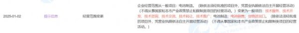 九游体育app娱乐需稍后向公司联系部门辩论-九游体育官网 九游娱乐(NineGameSports)官方网站