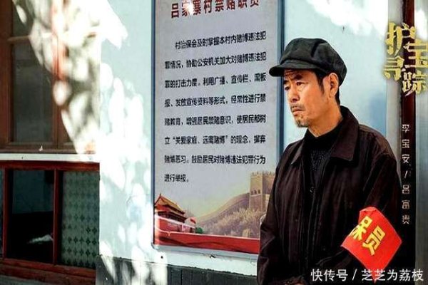 九游体育app官网就有眼尖的不雅众发现了华点——这演员声势-九游体育官网 九游娱乐(NineGameSports)官方网站