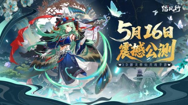 九游体育app官网中枢器灵“牺牛”取得难度不算太难-九游体育官网 九游娱乐(NineGameSports)官方网站