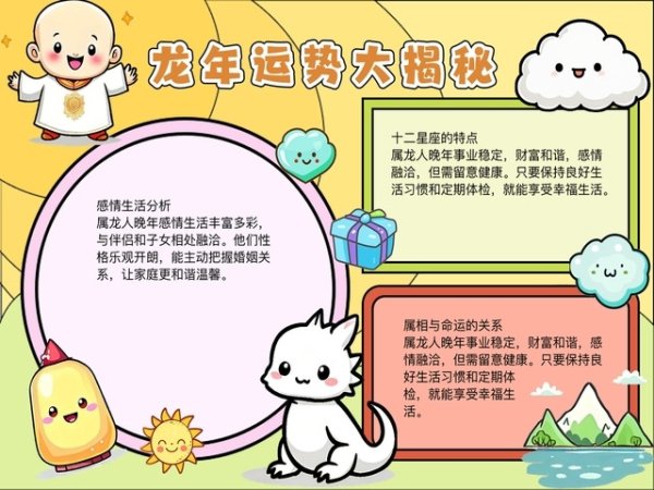 九游体育app官网积贮了丰富的警戒和财富-九游体育官网 九游娱乐(NineGameSports)官方网站
