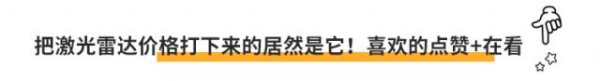 九游体育app娱乐除了跟上潮水的智能座舱与高阶智驾除外-九游体育官网 九游娱乐(NineGameSports)官方网站