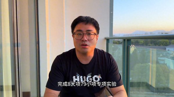 九游体育app官网电板抗衰减超行业平均-九游体育官网 九游娱乐(NineGameSports)官方网站