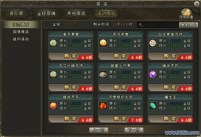 图3.jpg