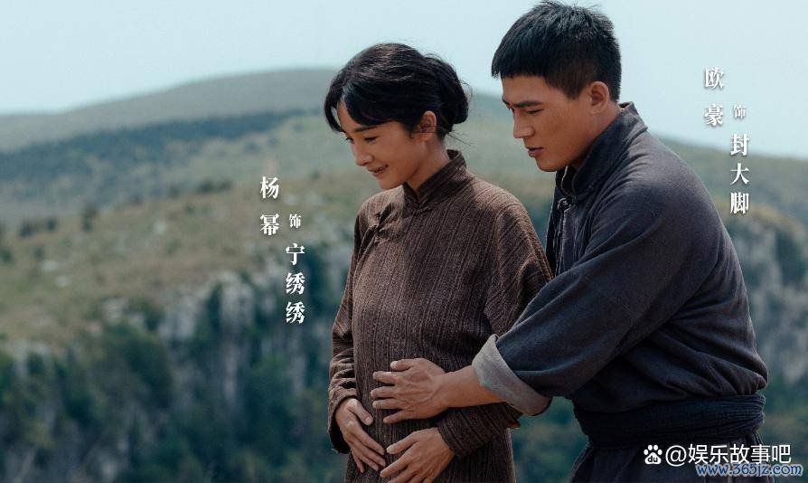 杨幂《生万物》看到23集不雅众却顷刻间念念弃剧?无非就2个原因