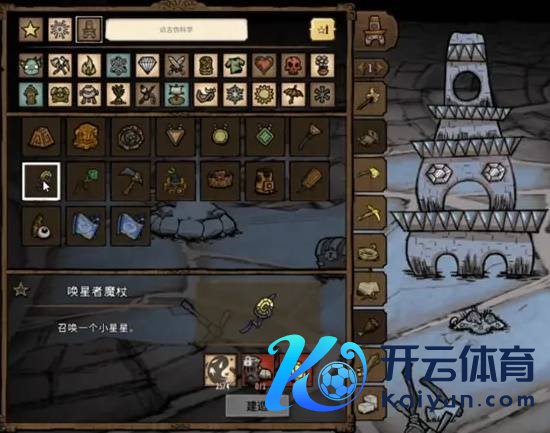 《饥馑》邃古科技合成公式一览 邃古科技物品合罗列表