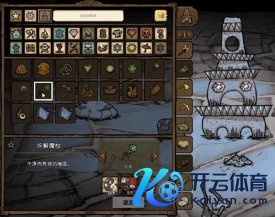 《饥馑》邃古科技合成公式一览 邃古科技物品合罗列表