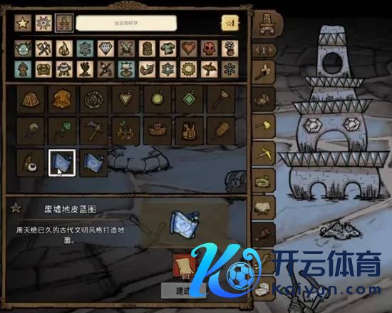 《饥馑》邃古科技合成公式一览 邃古科技物品合罗列表