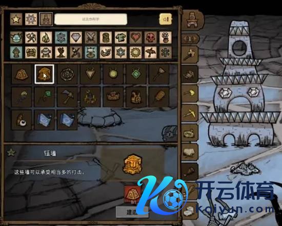 《饥馑》邃古科技合成公式一览 邃古科技物品合罗列表