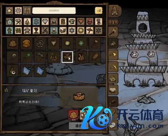 《饥馑》邃古科技合成公式一览 邃古科技物品合罗列表