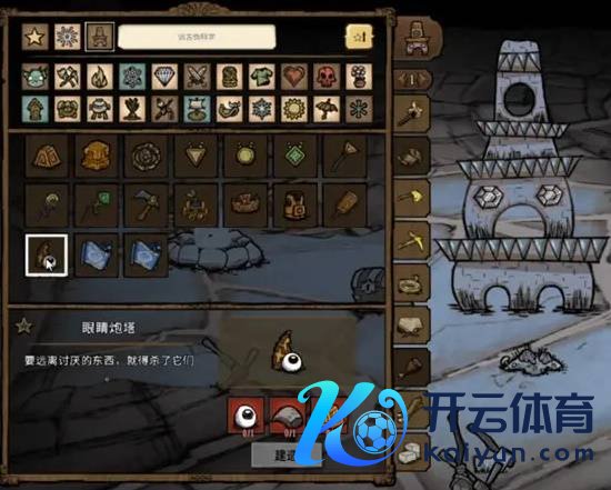 《饥馑》邃古科技合成公式一览 邃古科技物品合罗列表