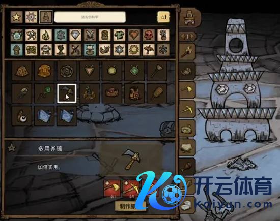 《饥馑》邃古科技合成公式一览 邃古科技物品合罗列表