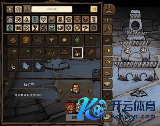 《饥馑》邃古科技合成公式一览 邃古科技物品合罗列表