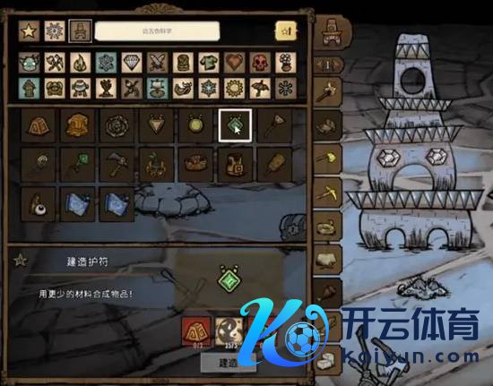 《饥馑》邃古科技合成公式一览 邃古科技物品合罗列表