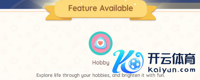 《心动小镇》解锁升级驻防门径先容