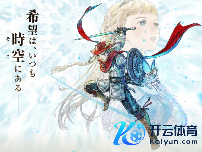 SE新作《冒险家艾略特的千年物语》新谍报 脚色火器强化系统